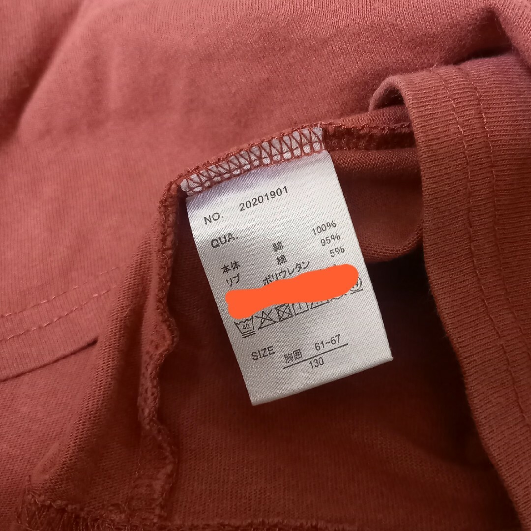 キムラタン(キムラタン)の長袖シャツ　130 キッズ/ベビー/マタニティのキッズ服男の子用(90cm~)(Tシャツ/カットソー)の商品写真