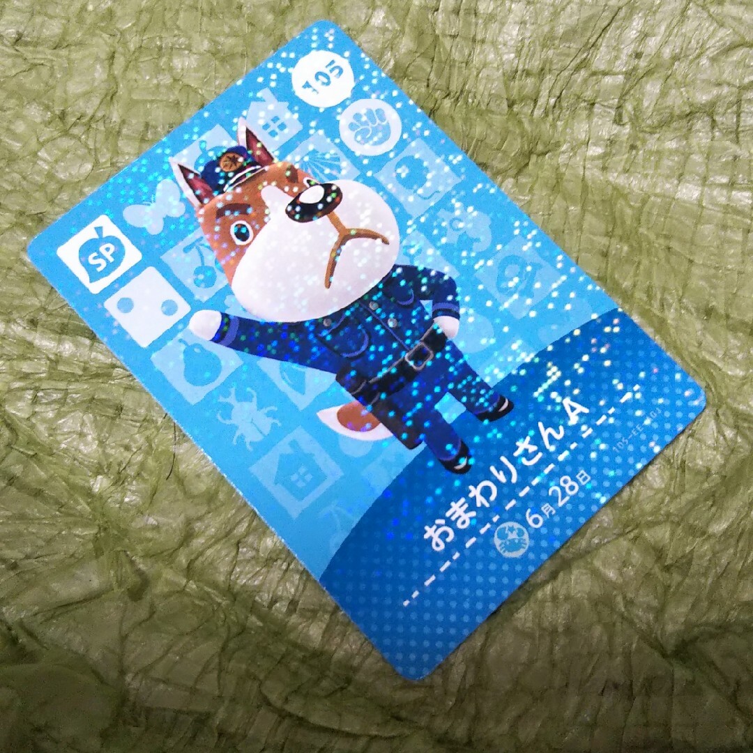 A402『どうぶつの森ａｍｉｉｂｏカード第２弾　ＳＰ　１０５　おまわりさんＡ』 エンタメ/ホビーのトレーディングカード(シングルカード)の商品写真