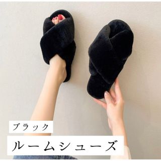 【残り1点】【SALE 1280円→980円】【ルームシューズ】スリッパ(スリッパ/ルームシューズ)