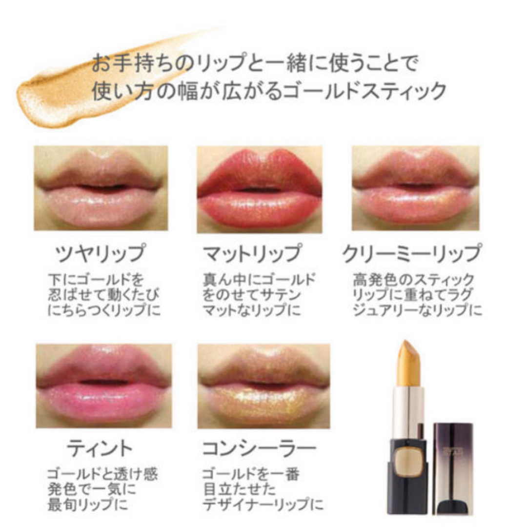 L'Oreal Paris(ロレアルパリ)のロレアルパリ　コレクションスター コスメ/美容のベースメイク/化粧品(口紅)の商品写真