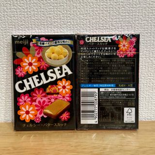 メイジ(明治)の明治 チェルシーバタースカッチ 2箱(菓子/デザート)