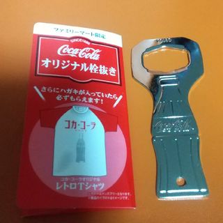 コカコーラ(コカ・コーラ)の【新品未使用】コカ・コーラ 栓抜き(ノベルティグッズ)