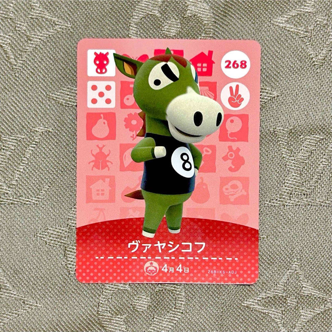 任天堂(ニンテンドウ)のあつ森　どうぶつの森　あつまれどうぶつの森　amiiboカード　ヴァヤシコフ エンタメ/ホビーのアニメグッズ(カード)の商品写真