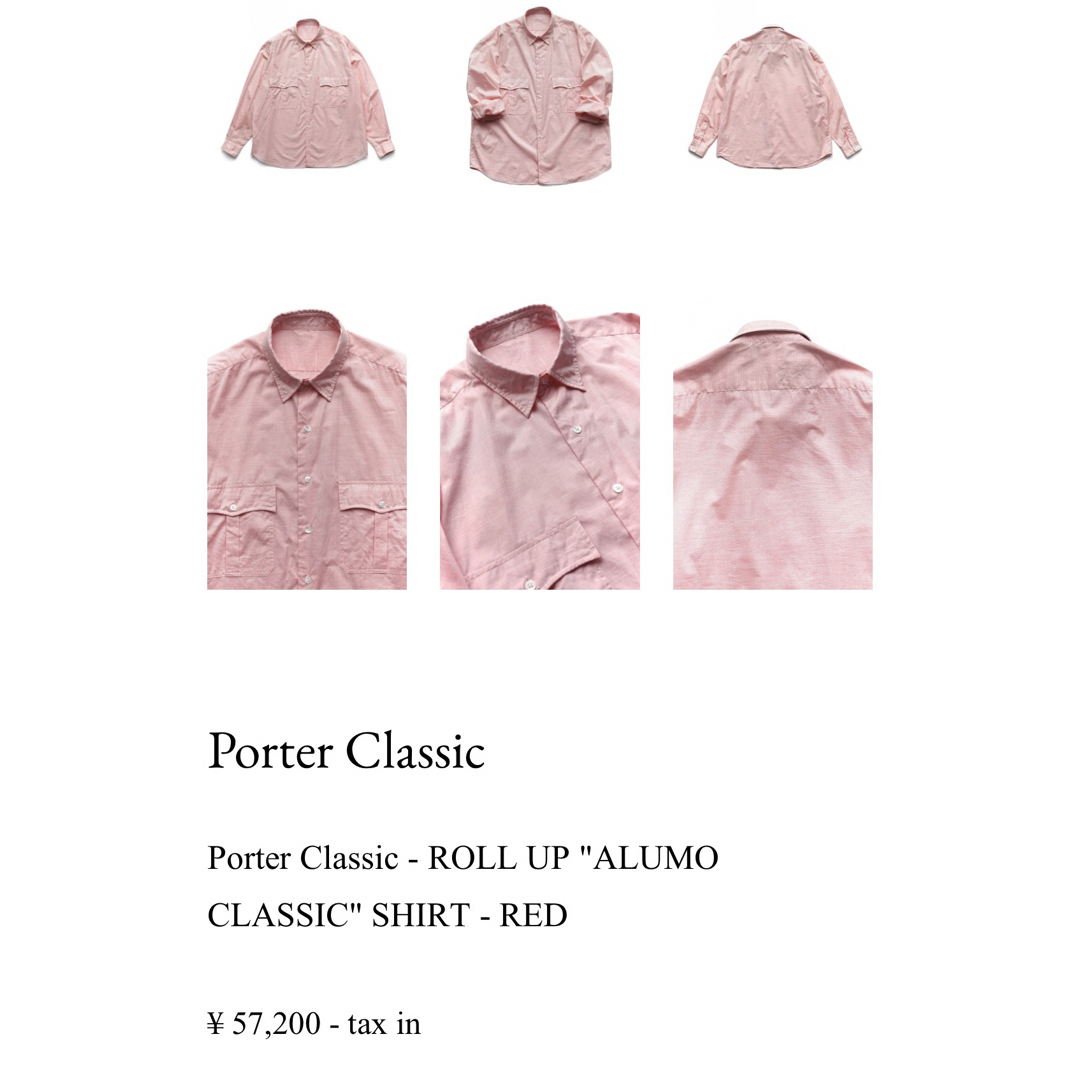 PORTER CLASSIC(ポータークラシック)のポータークラシック　アルモシャツ alumo ロールアップシャツ メンズのトップス(シャツ)の商品写真