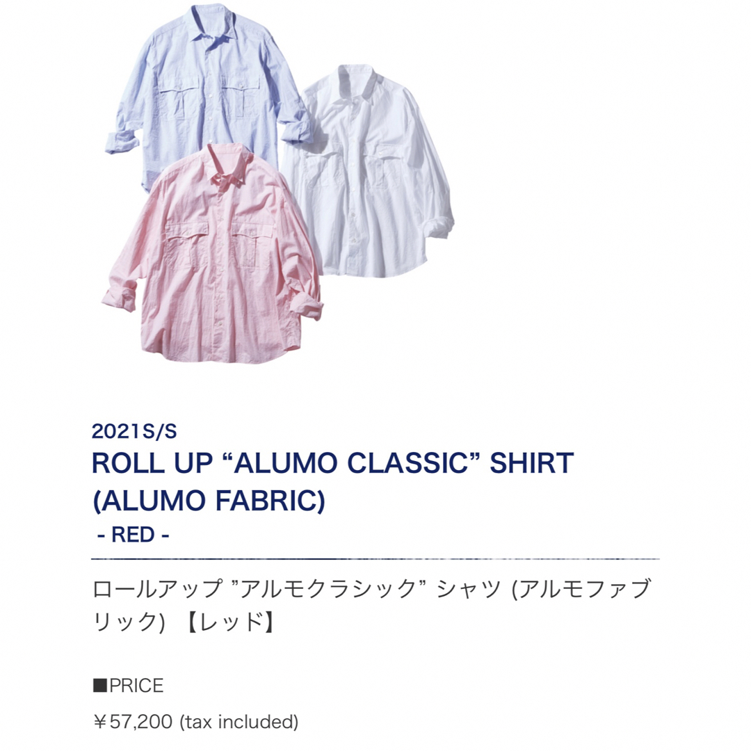 PORTER CLASSIC(ポータークラシック)のポータークラシック　アルモシャツ alumo ロールアップシャツ メンズのトップス(シャツ)の商品写真