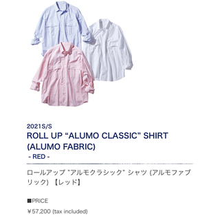 ポータークラシック(PORTER CLASSIC)のポータークラシック　アルモシャツ alumo ロールアップシャツ(シャツ)