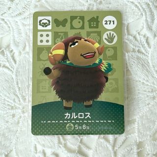 ニンテンドウ(任天堂)のあつ森　どうぶつの森　あつまれどうぶつの森　amiiboカード　カルロス(カード)