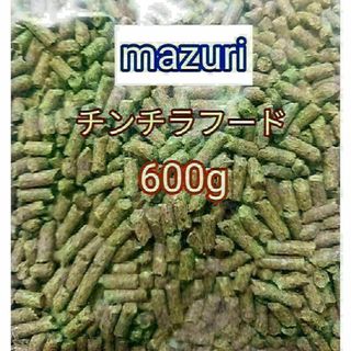 マズリ 5M0C チンチラダイエット600g mazuri 小動物 チンチラ(小動物)