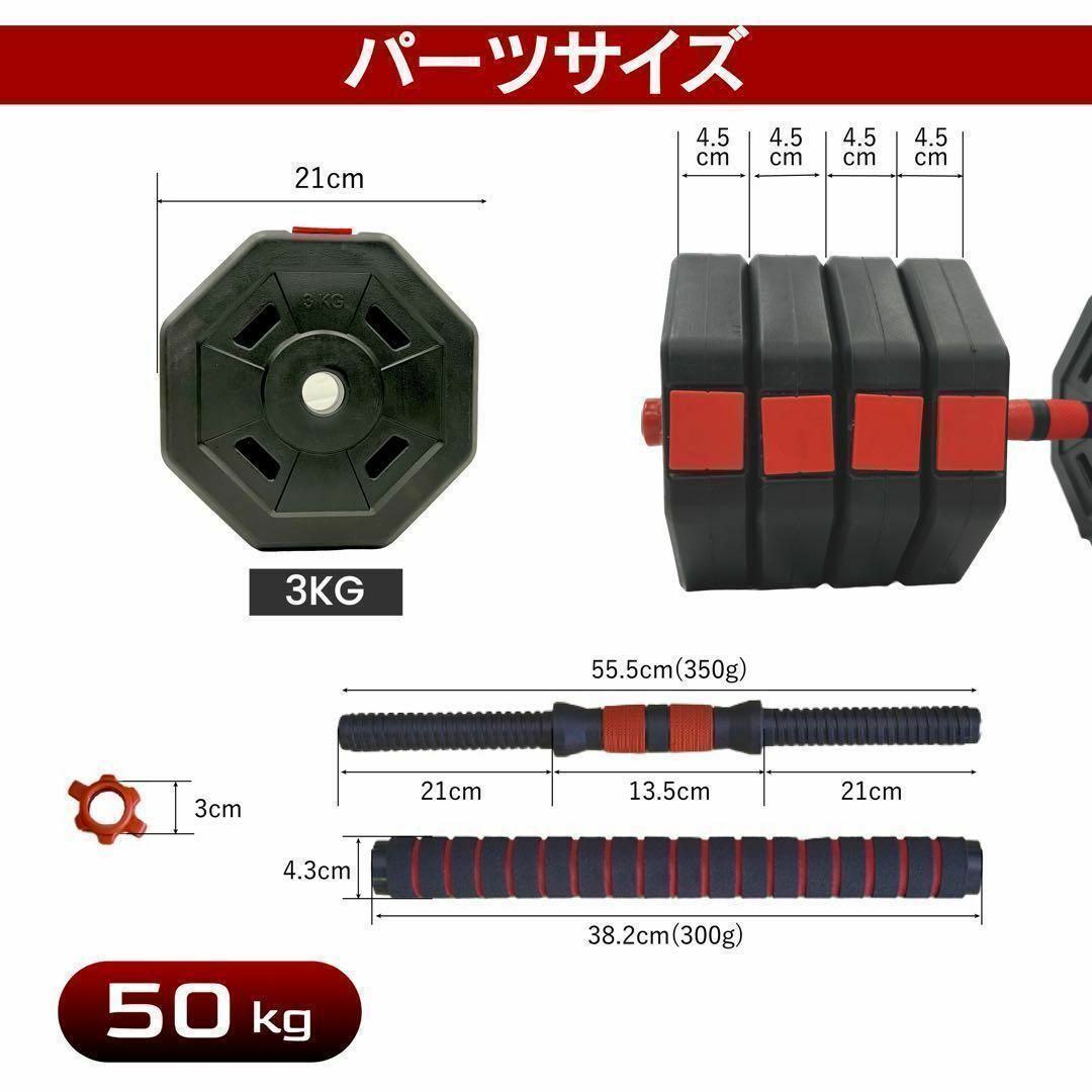 【合計50kg】バーベルにもなる角型ダンベル｜50キロ 25kg×2個セット｜⑴ スポーツ/アウトドアのトレーニング/エクササイズ(トレーニング用品)の商品写真