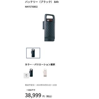 パナソニック(Panasonic)のパナソニック(Panasonic) リチウムイオンバッテリー 黒 (工具)