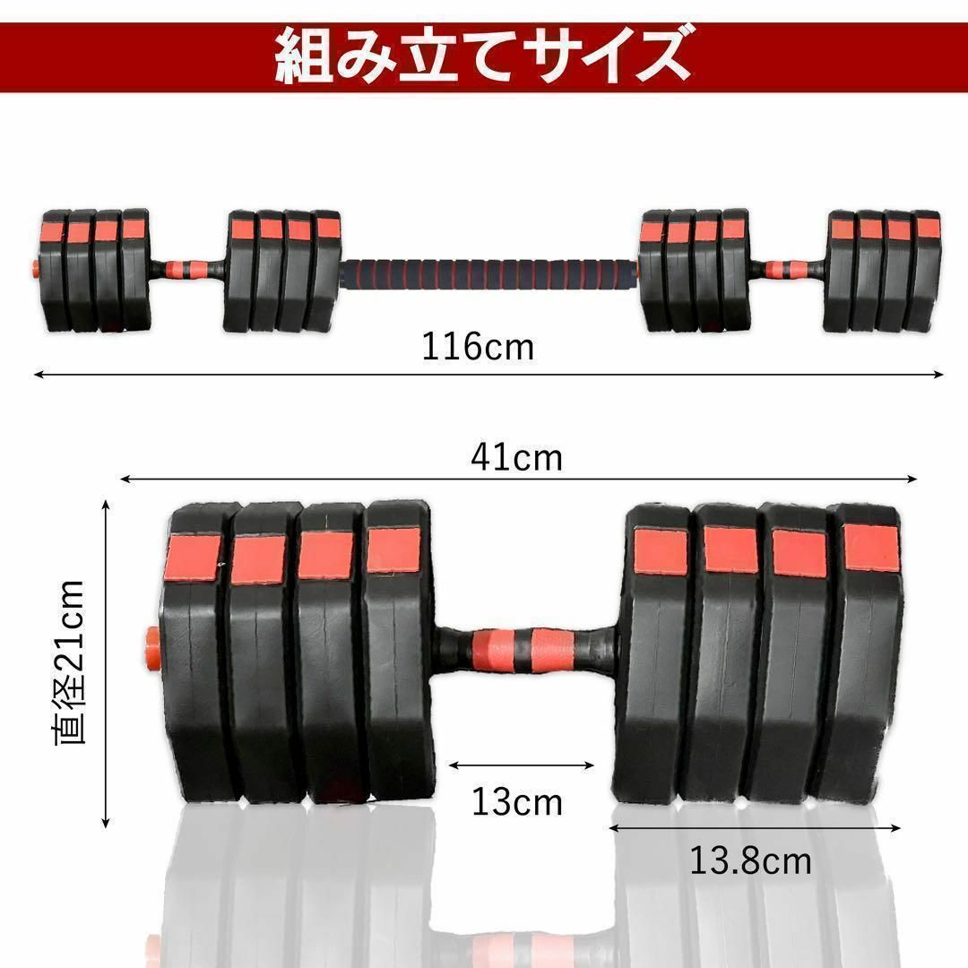 計50kg｜バーベルにもなる角型ダンベル 25kg×2個セット 可変式プレート⑴ スポーツ/アウトドアのトレーニング/エクササイズ(トレーニング用品)の商品写真