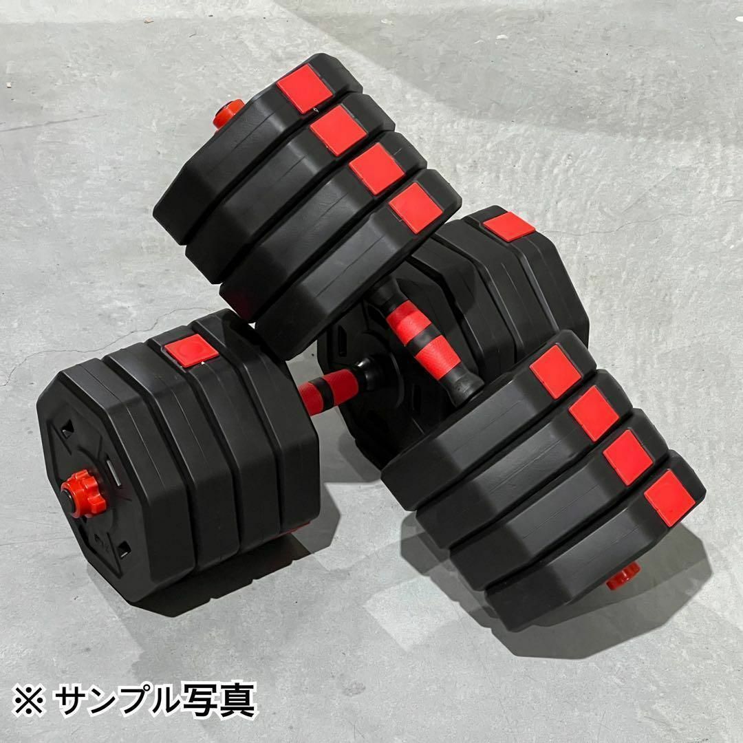 計50kg｜バーベルにもなる角型ダンベル 25kg×2個セット 可変式プレート⑴ スポーツ/アウトドアのトレーニング/エクササイズ(トレーニング用品)の商品写真