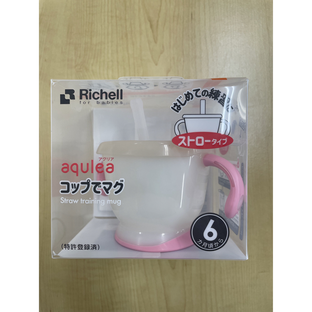 Richell(リッチェル)の【未使用・未開封】アクリア コップでマグ ストロータイプR ピンク キッズ/ベビー/マタニティの授乳/お食事用品(マグカップ)の商品写真