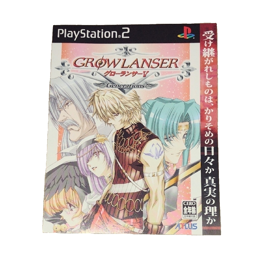 PlayStation2(プレイステーション2)のＰＳ２ グローランサーⅤ パッケージ型チラシ エンタメ/ホビーのゲームソフト/ゲーム機本体(家庭用ゲームソフト)の商品写真