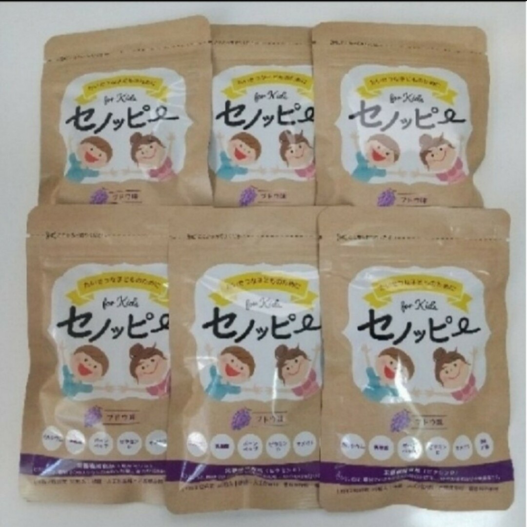 セノッピー 30粒✖️6袋 食品/飲料/酒の健康食品(その他)の商品写真