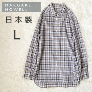 マーガレットハウエル(MARGARET HOWELL)の【美品】マーガレットハウエル　チェック柄シャツ　Lサイズ　日本製(シャツ/ブラウス(長袖/七分))