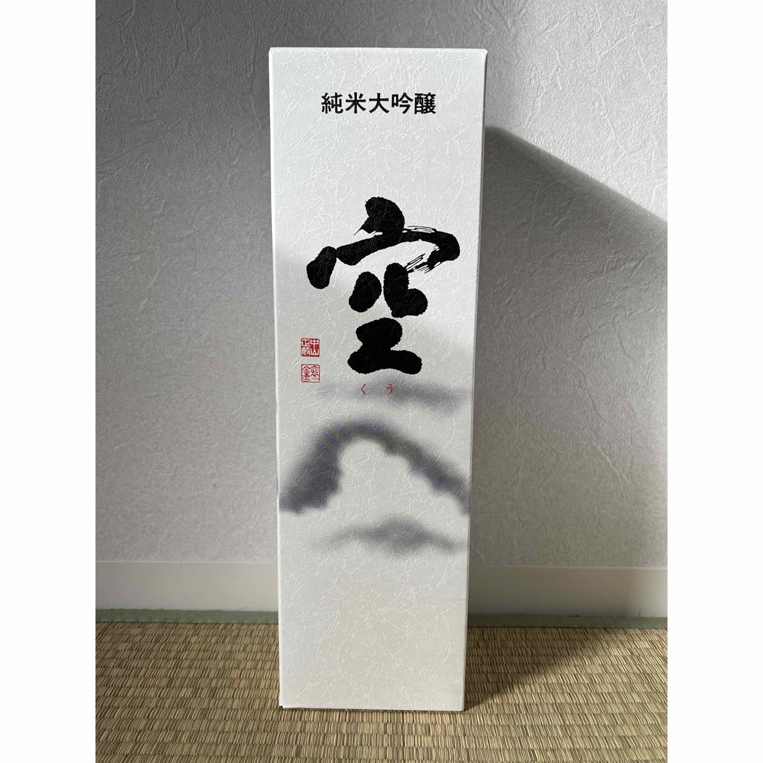 日本酒　化粧箱 エンタメ/ホビーのコレクション(その他)の商品写真