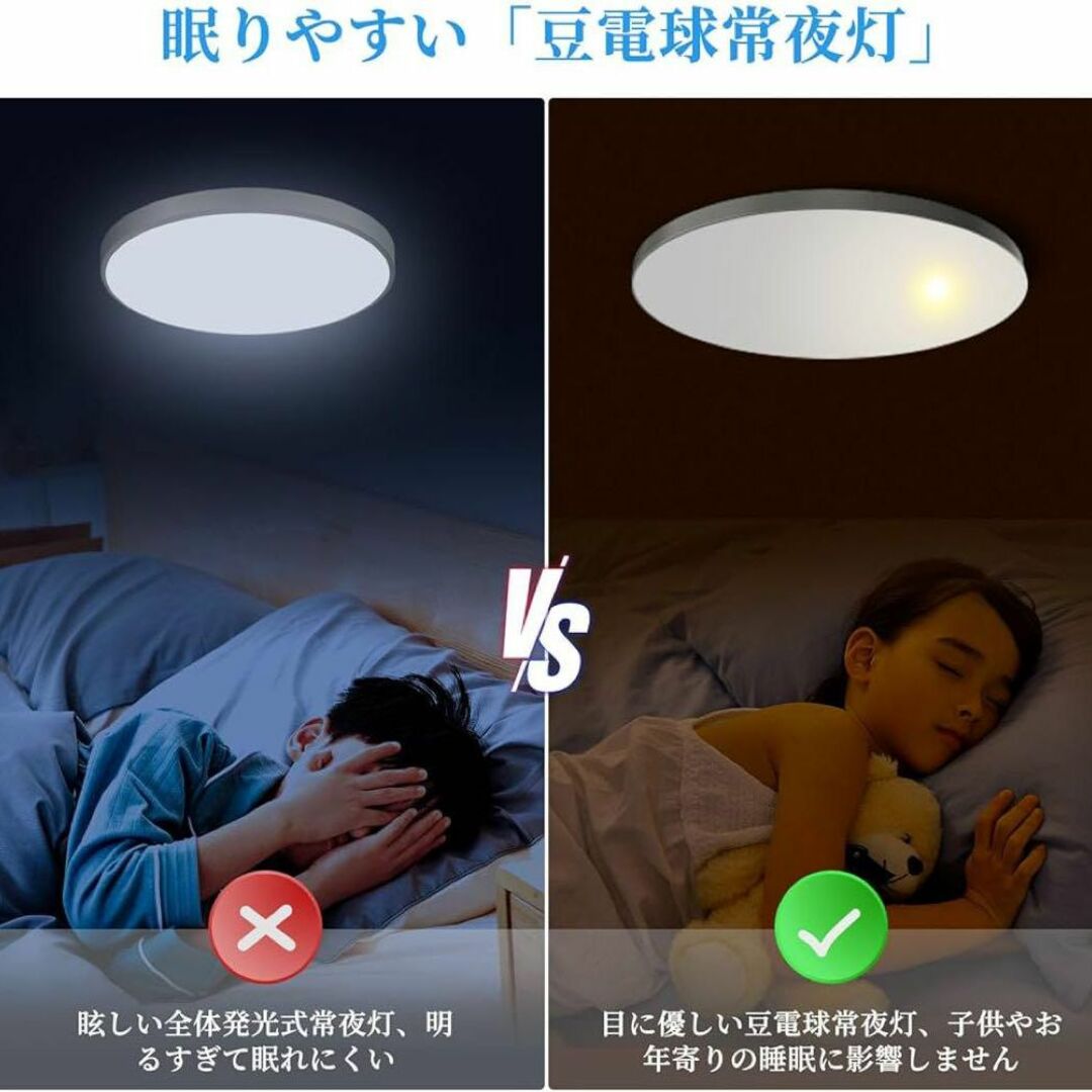 LEDシーリングライト 6畳から8畳対応 3600lm 天井照明器具 インテリア/住まい/日用品のライト/照明/LED(天井照明)の商品写真