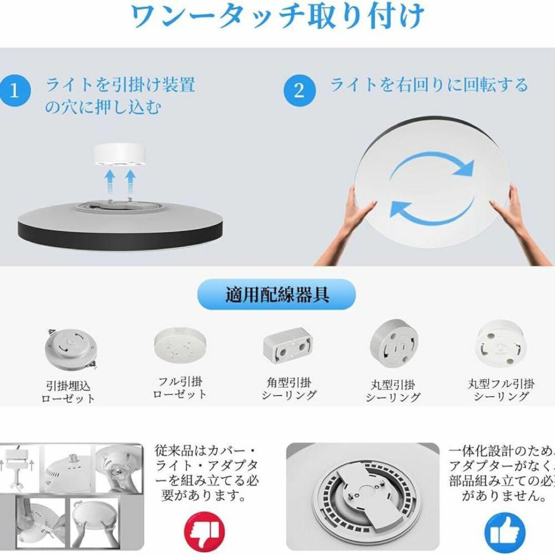 LEDシーリングライト 6畳から8畳対応 3600lm 天井照明器具 インテリア/住まい/日用品のライト/照明/LED(天井照明)の商品写真