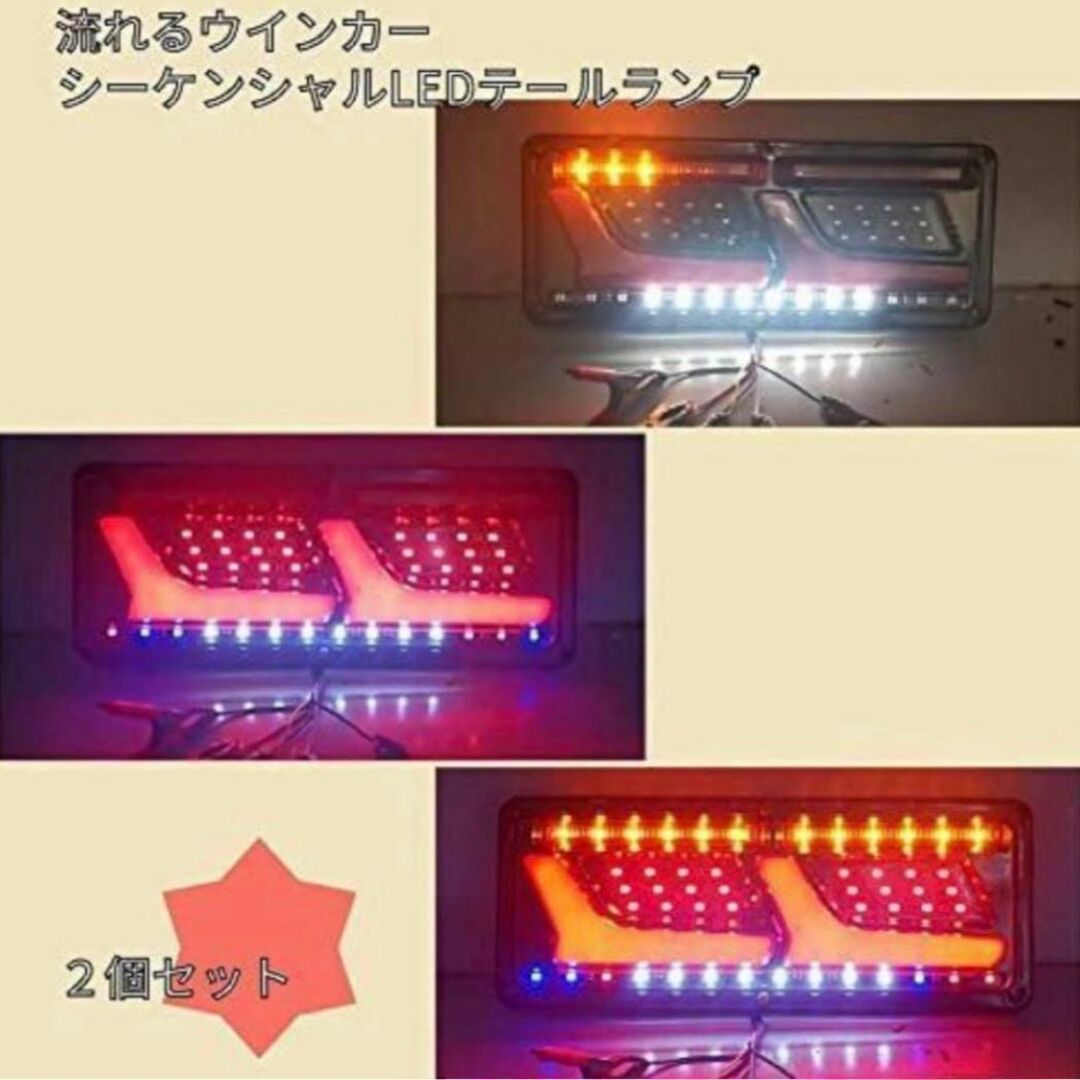 トラック テール ランプ LED ライト 2連 24V ウィンカー 2個セット 自動車/バイクの自動車(トラック・バス用品)の商品写真