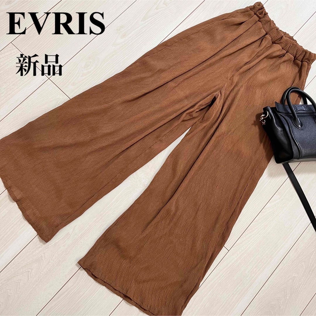 EVRIS(エヴリス)のEVRIS 新品　ウエストゴム　楽ちん　ワイドパンツ　ブラウン レディースのパンツ(カジュアルパンツ)の商品写真