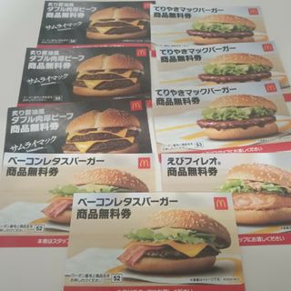 マクドナルド(マクドナルド)のマクドナルド2024 商品引換券(フード/ドリンク券)