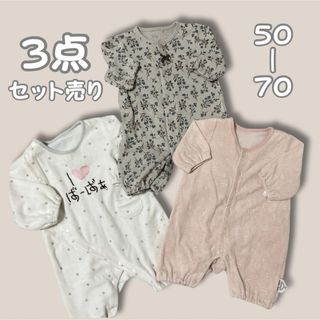 コンビオール プレオール キッズ服 子供服 ベビー服 50 60 70 赤ちゃん(カバーオール)