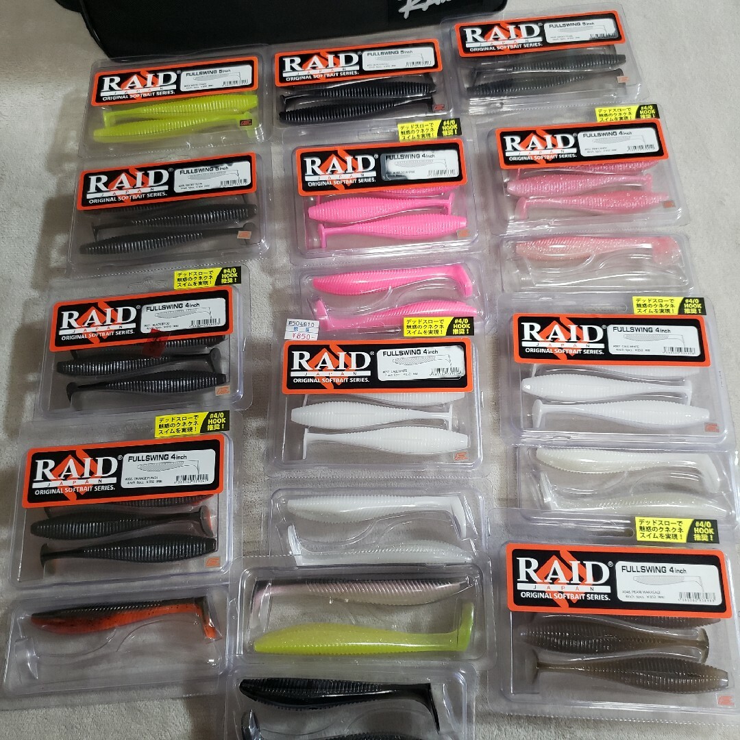 RAID JAPAN - レイドジャパン ストレージバッグ フルスイングの RAID JAPAN - レイドジャパン ストレージバッグ フルスイングの