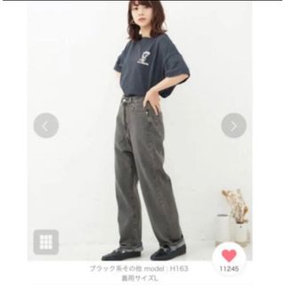 シーイン(SHEIN)のADOLESCENCE ハイウエストストレートデニムパンツ(デニム/ジーンズ)