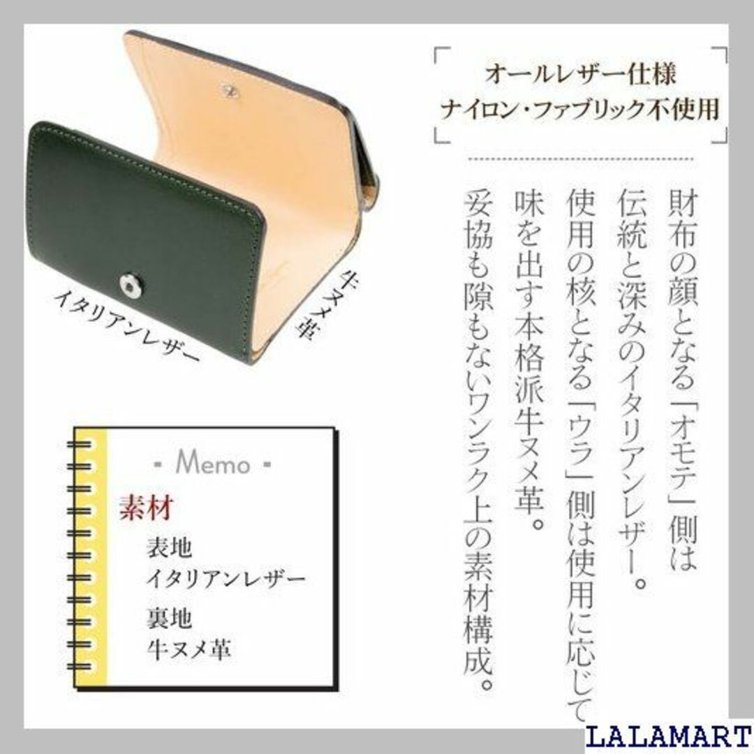 Dom Teporna ミニ財布 メンズ レディース 小さ 緑 グリーン 129 メンズのメンズ その他(その他)の商品写真