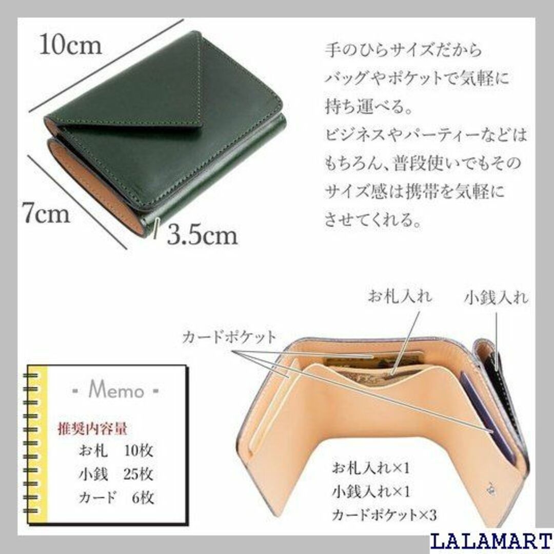 Dom Teporna ミニ財布 メンズ レディース 小さ 緑 グリーン 129 メンズのメンズ その他(その他)の商品写真