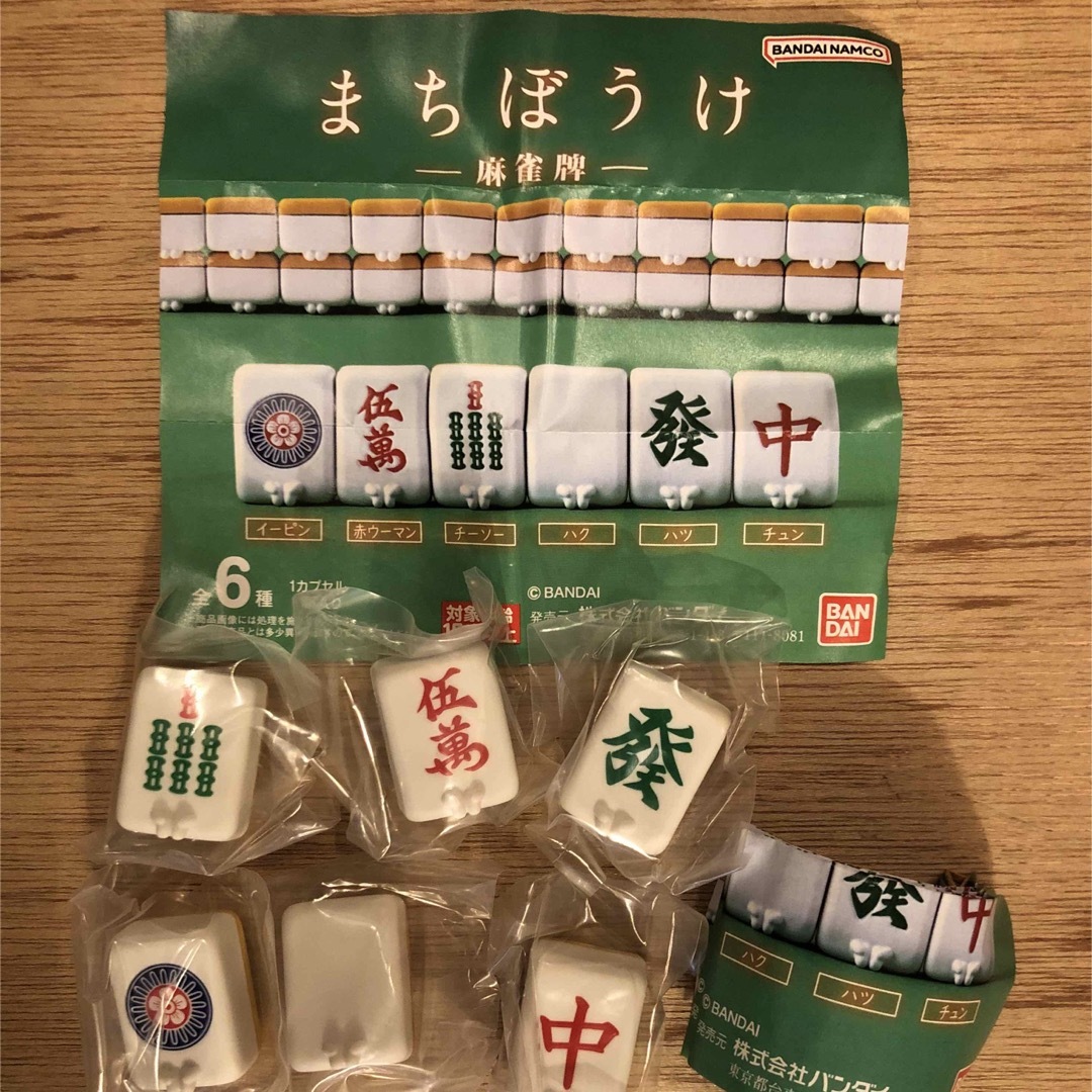 まちぼうけ 麻雀牌 荒っぽ 第三局 チュン 中 まちぼうけ 麻雀牌 荒っぽ 第三局 チュン 中
