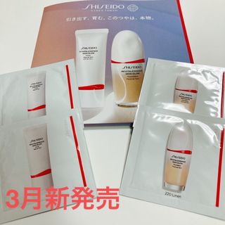 シセイドウ(SHISEIDO (資生堂))のSHISEIDO エッセンススキングロウプライマー　ファンデーション　サンプル(ファンデーション)