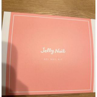 ジェリーネイル(Jelly Nail)のJerry nail  ジェルネイルキット(ネイル用品)