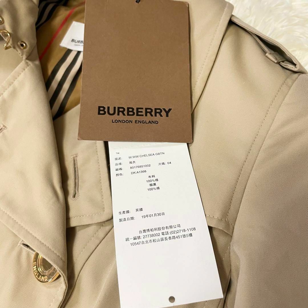 BURBERRY(バーバリー)のタグ付き・現行✨バーバリー　トレンチコート　チェルシー メガチェック　金ボタン レディースのジャケット/アウター(トレンチコート)の商品写真