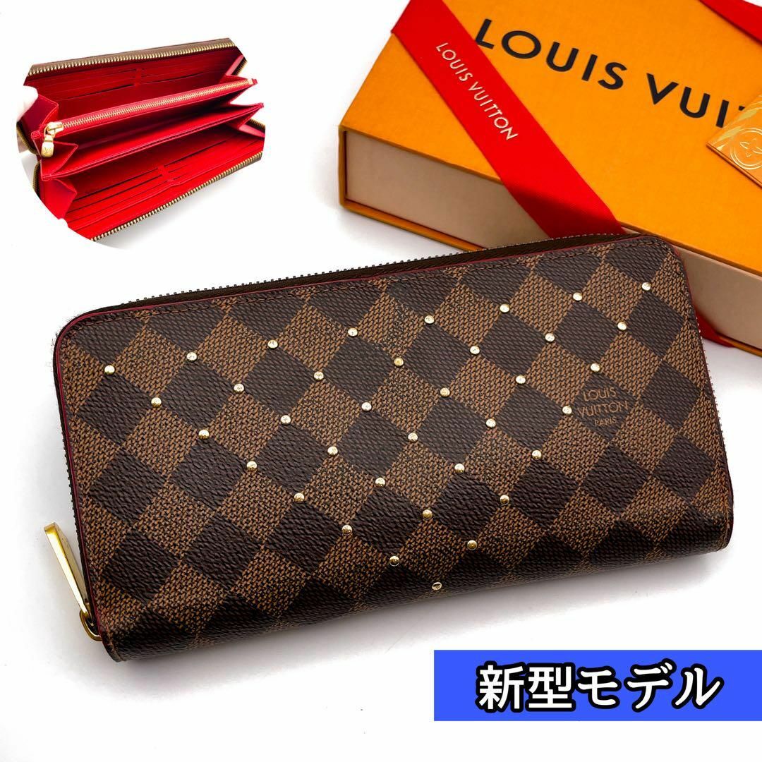 LOUIS VUITTON(ルイヴィトン)の【最高級美品】激レア！ルイヴィトン ジッピーウォレット ダミエ スタッズ 長財布 レディースのファッション小物(財布)の商品写真