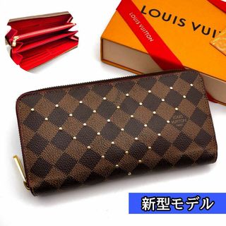 ルイヴィトン(LOUIS VUITTON)の【最高級美品】激レア！ルイヴィトン ジッピーウォレット ダミエ スタッズ 長財布(財布)