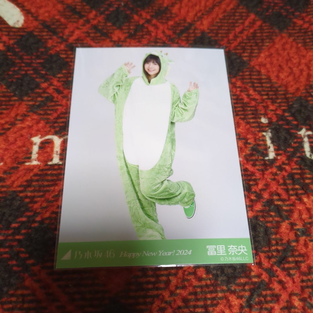 乃木坂46 干支辰 冨里奈央 エンタメ/ホビーのタレントグッズ(アイドルグッズ)の商品写真