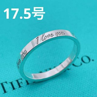 ティファニー(Tiffany & Co.)の【極美品】Tiffany & Co. リング　ノーツ　I LOVE YOU(リング(指輪))