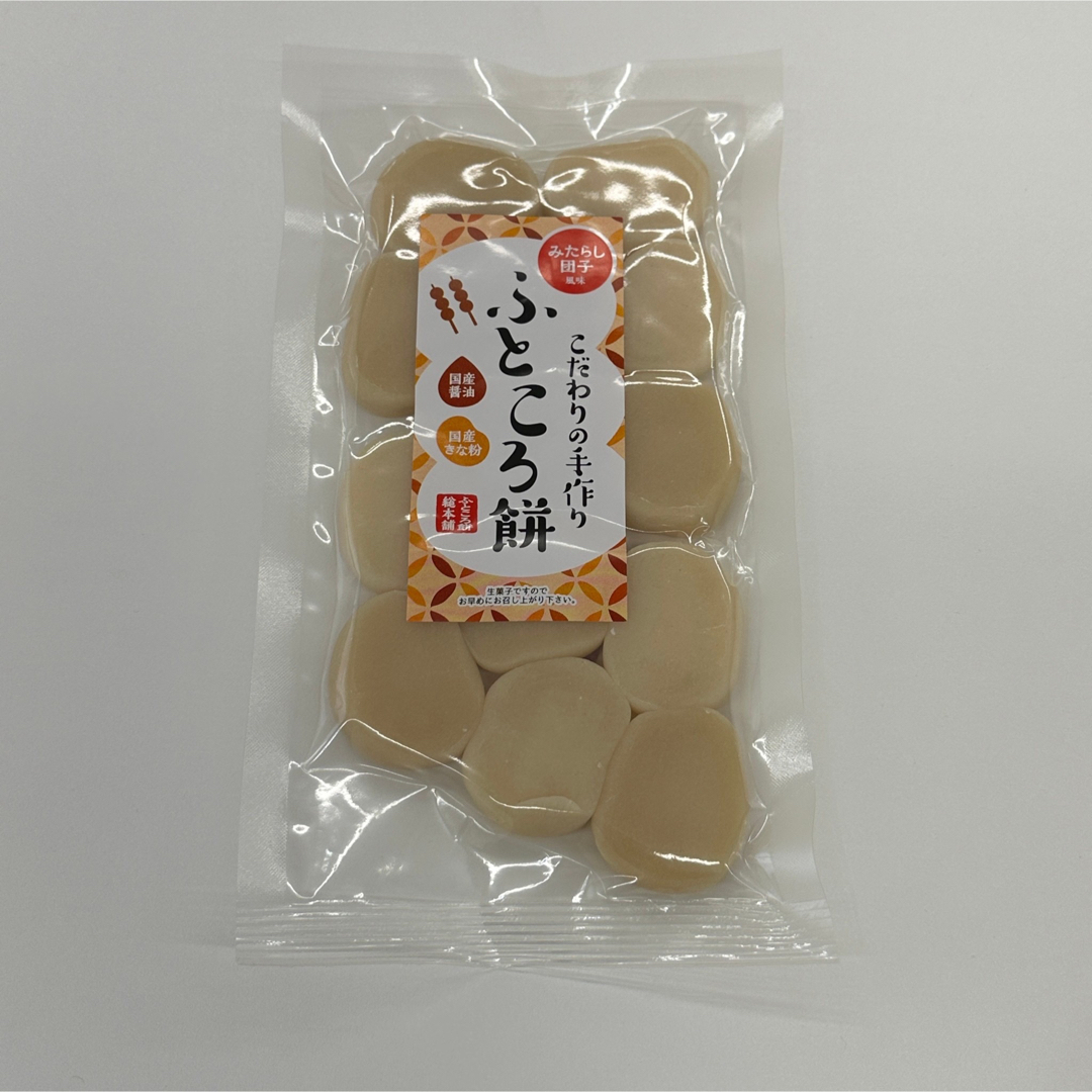 ふところ餅　2袋セット 食品/飲料/酒の食品(菓子/デザート)の商品写真