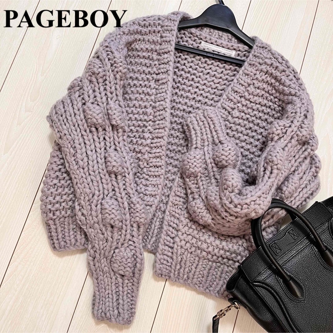 PAGEBOY(ページボーイ)のPAGEBOY 美品　肉厚カーディガン　ざっくり編み　パープル　厚手　ボリューム レディースのトップス(カーディガン)の商品写真