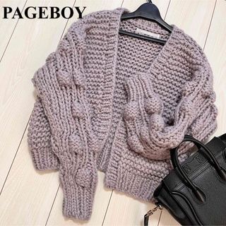 PAGEBOY 美品　肉厚カーディガン　ざっくり編み　パープル　厚手　ボリューム