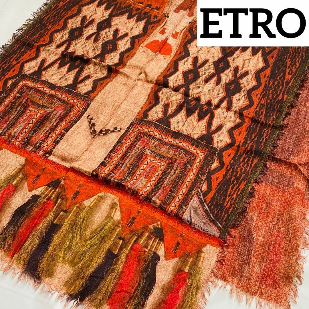 ETRO(エトロ)の★ETRO★ ストール 織り物柄 カシミヤ シルク ブラウン レディースのファッション小物(バンダナ/スカーフ)の商品写真