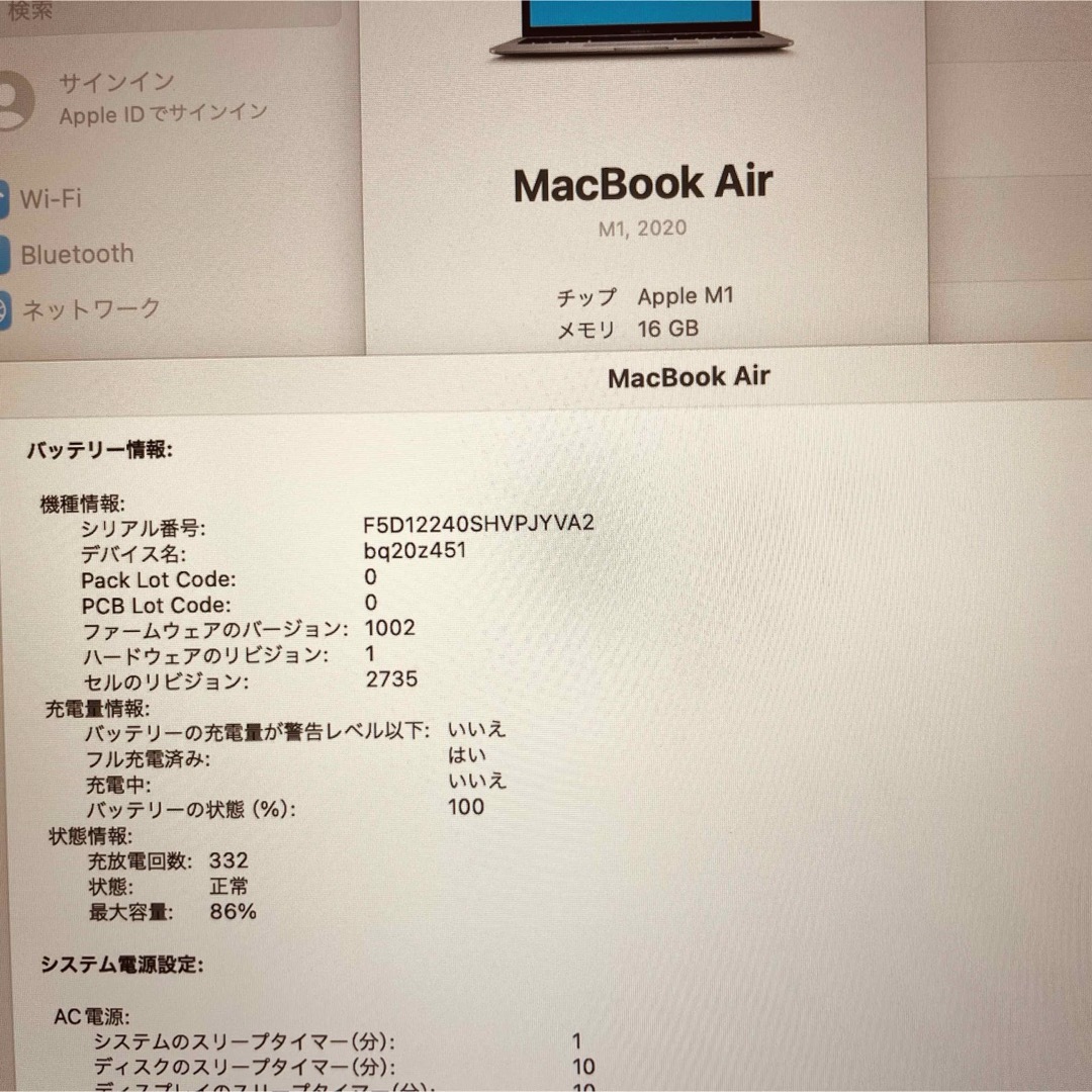 Mac (Apple)(マック)のMacBook air 13インチ 2020 M1 フルCTO 管理番号2789 スマホ/家電/カメラのPC/タブレット(ノートPC)の商品写真