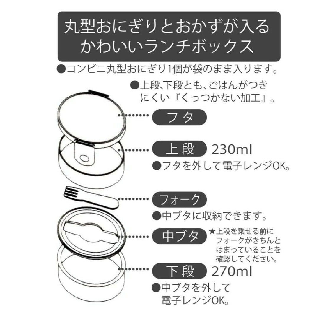 新品未開封　抗菌 2段 丸型弁当箱 500ml ちいかわ(1個) インテリア/住まい/日用品のキッチン/食器(弁当用品)の商品写真