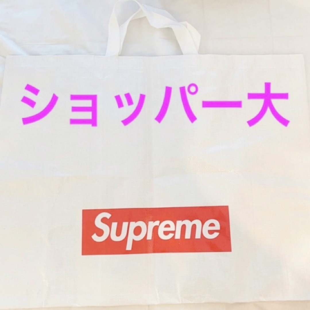 Supreme(シュプリーム)のsupreme シュプリーム　ショッパー　大サイズ　ショップ袋　エコバッグ メンズのバッグ(エコバッグ)の商品写真