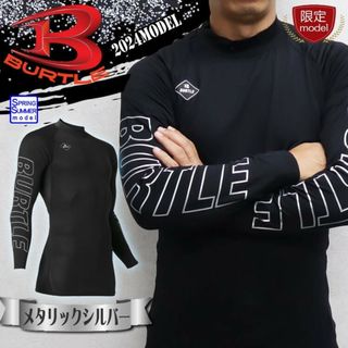 バートル(BURTLE)の数量限定 BURTLE バートル 春夏 長袖インナー 4070(その他)