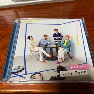 セクシー ゾーン(Sexy Zone)のpuzzle（初回限定盤B）(ポップス/ロック(邦楽))