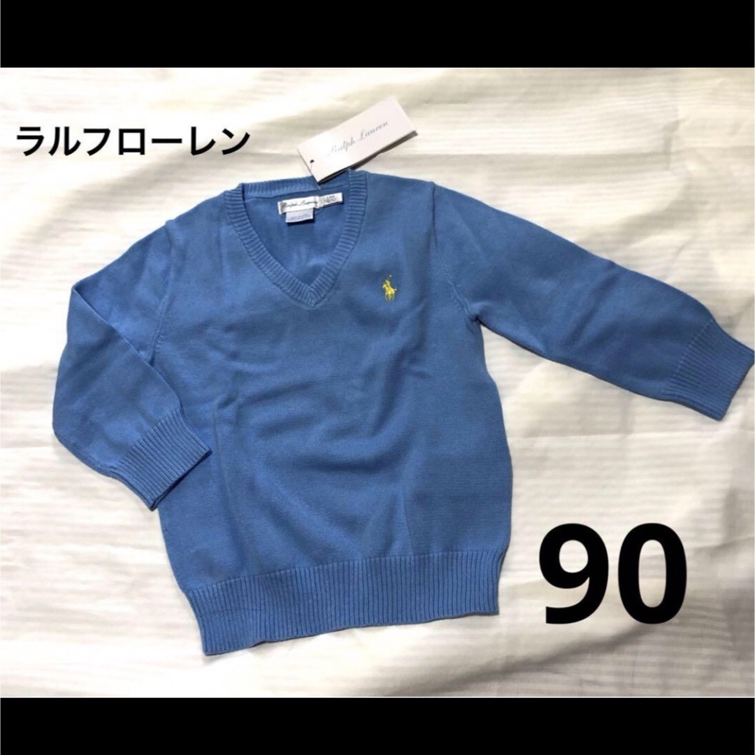 Ralph Lauren(ラルフローレン)の【ラルフローレン】新品タグ付き　刺繍Ｖネックニット　90 キッズ/ベビー/マタニティのキッズ服男の子用(90cm~)(ニット)の商品写真