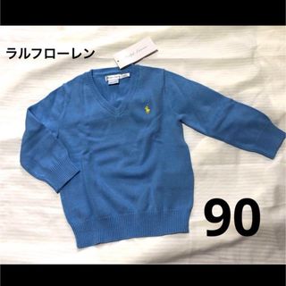 Ralph Lauren - 【ラルフローレン】新品タグ付き　刺繍Ｖネックニット　90